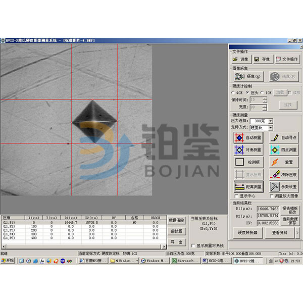 Software analysis system of IS-100B Vivtorinox hardness meter