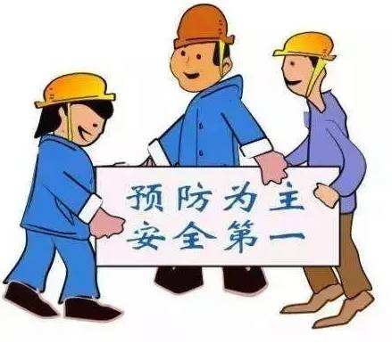 試驗(yàn)機(jī)生產(chǎn)車間消防安全規(guī)定