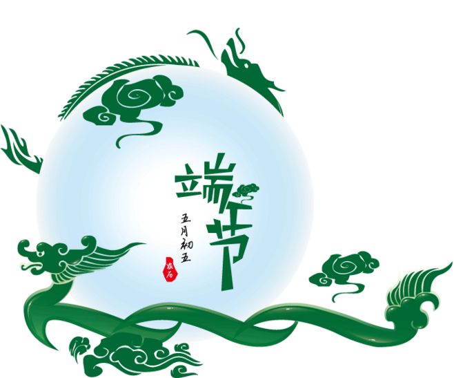 濟(jì)南鉑鑒2019端午節(jié)放假通知