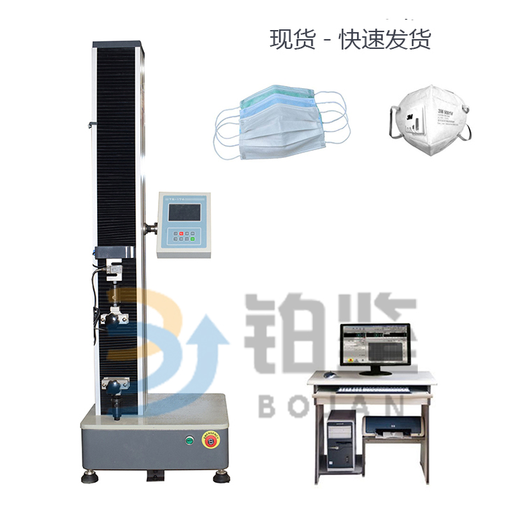 微機(jī)控制口罩拉力試驗(yàn)機(jī).jpg